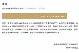 格局？瓜迪奥拉：不想批评裁判 我们不是因为最后的判罚才打平